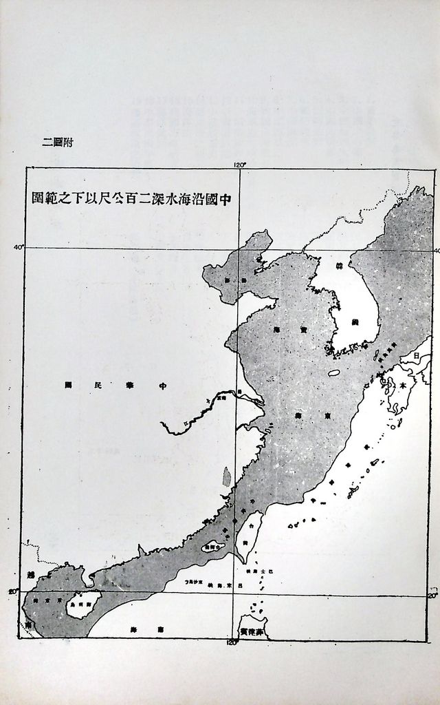 海疆與海政的圖檔，第26張，共27張