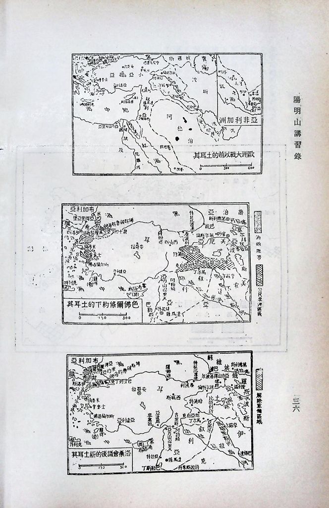 土耳其歷史和現況的圖檔，第40張，共41張