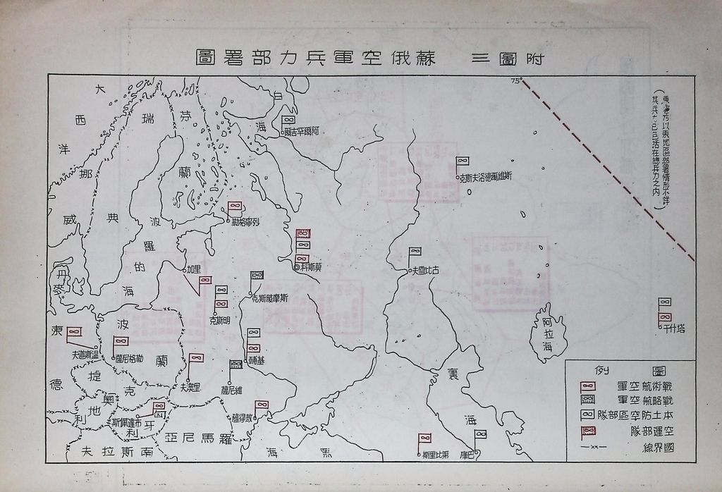 蘇俄軍事的圖檔，第45張，共53張