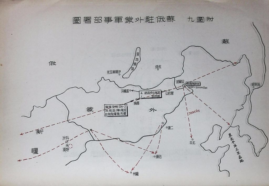 蘇俄軍事的圖檔，第51張，共53張