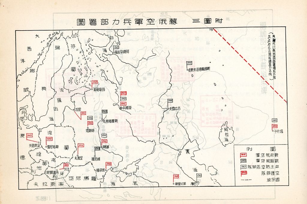 蘇俄軍事的圖檔，第45張，共52張