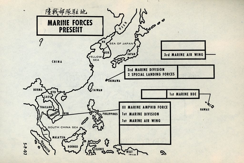 太平洋總部與東南亞政策的圖檔，第61張，共122張