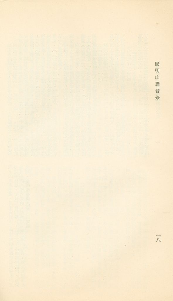 國防研究院第十二期第六課程「新武器與現代戰爭」的圖檔，第321張，共424張