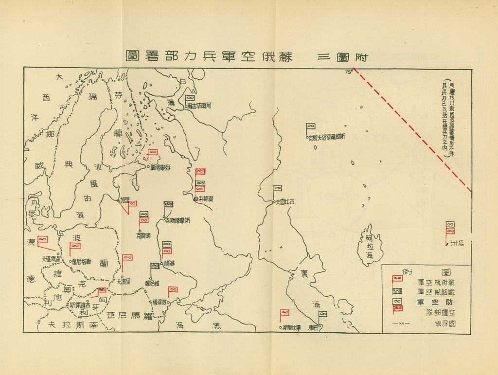 蘇俄軍事的圖檔，第49張，共57張