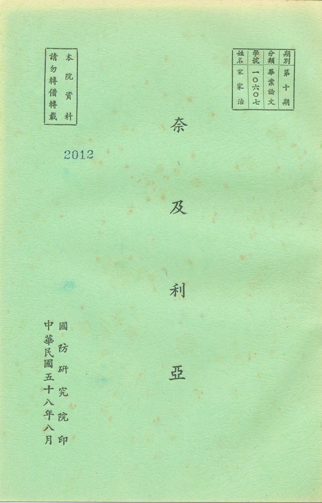 奈及利亞的圖檔，第1張，共13張