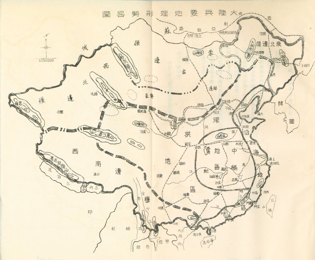 戰後五年內國防軍事政策之研究的圖檔，第27張，共28張