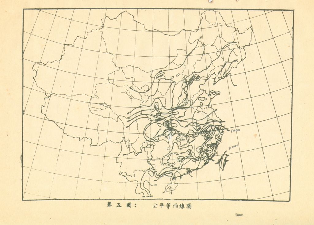 我國全國資源概略—全國農業資源利用分析的圖檔，第53張，共62張