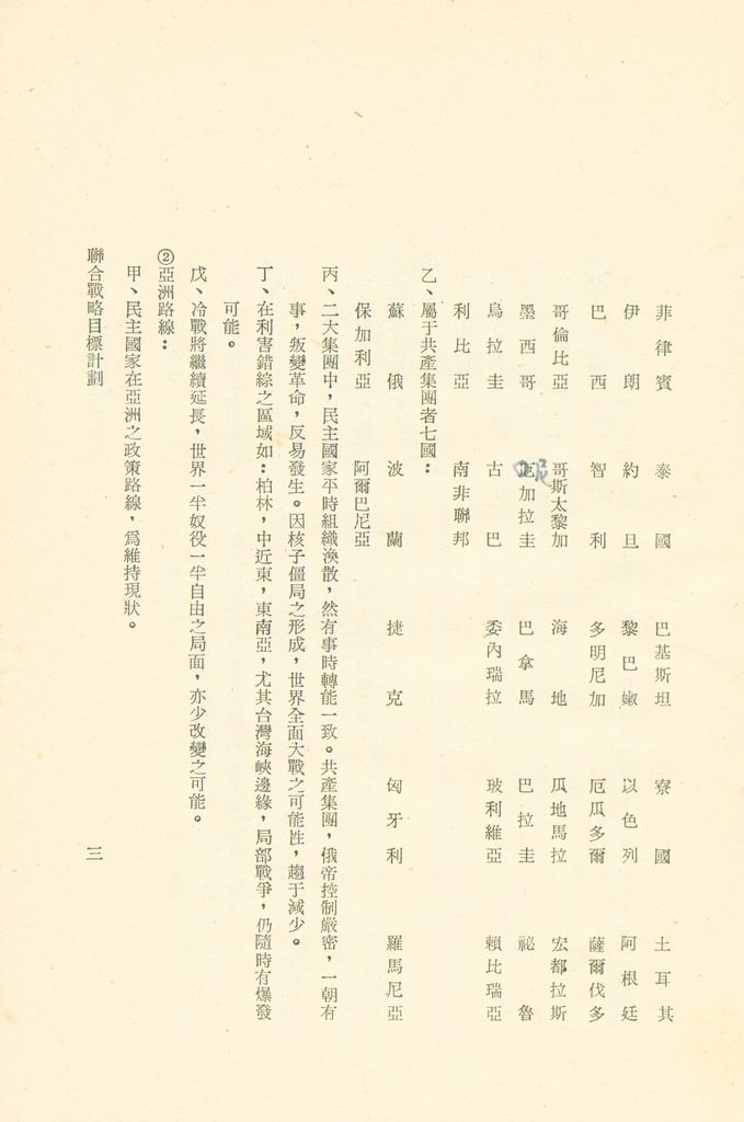 第十一課程研究員作業成果的圖檔，第5張，共325張