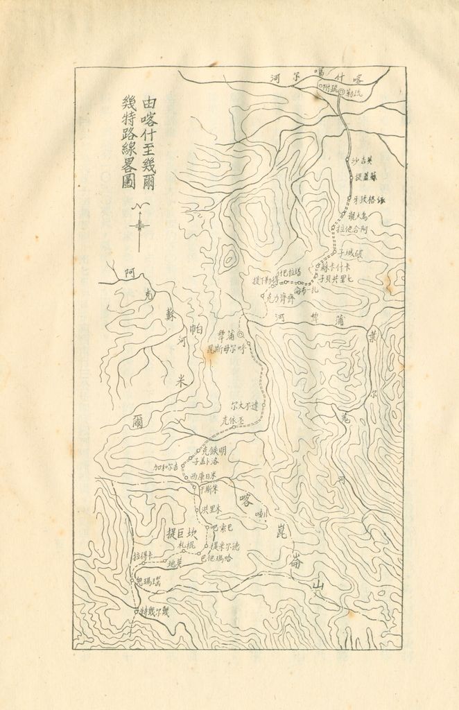 新疆印巴間之交通路線的圖檔，第4張，共27張