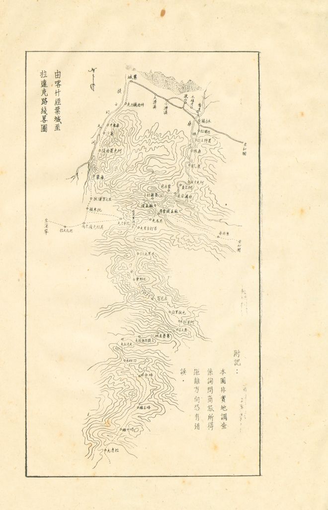 新疆印巴間之交通路線的圖檔，第20張，共27張