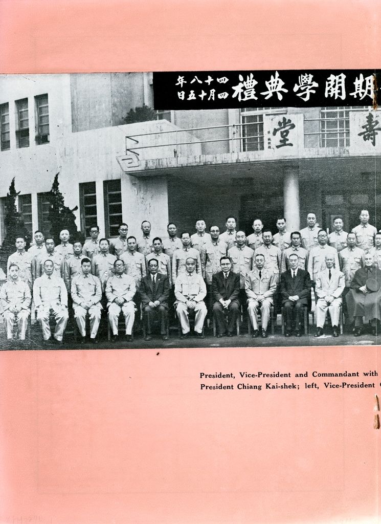 中華民國國防研究院的圖檔，第7張，共14張