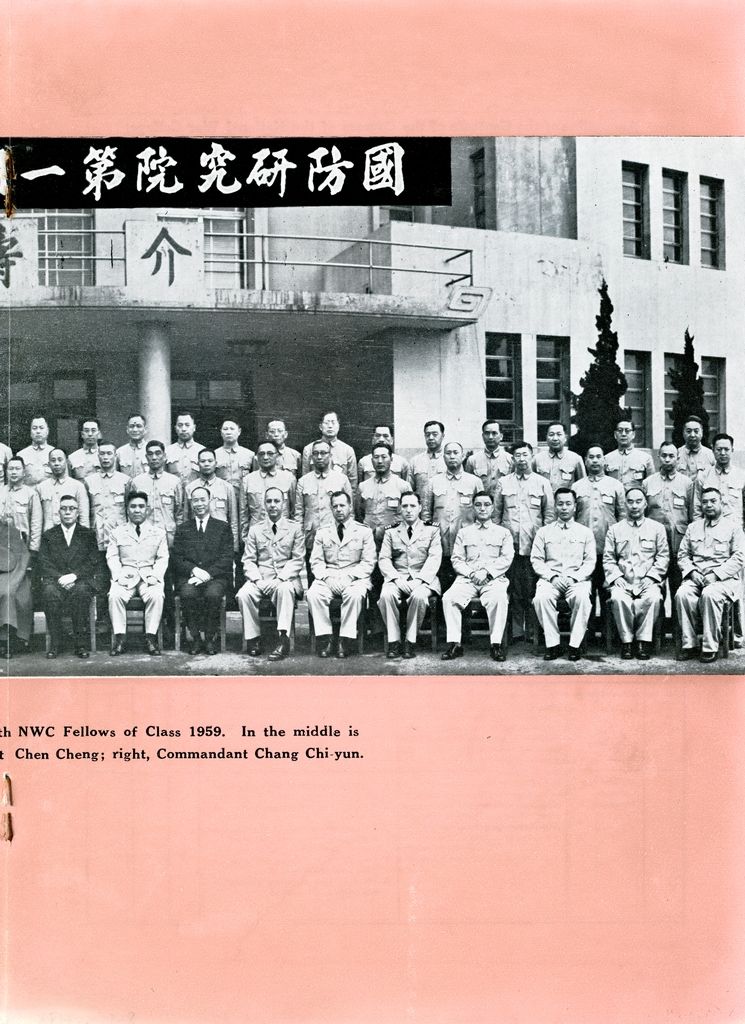 中華民國國防研究院的圖檔，第8張，共14張