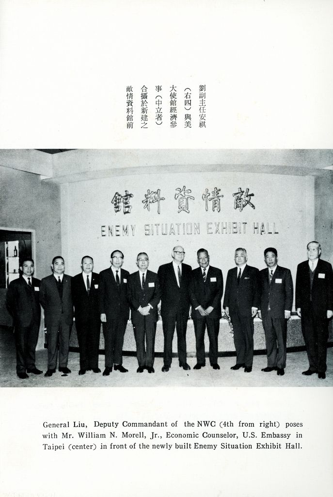 中華民國國防研究院的圖檔，第11張，共26張