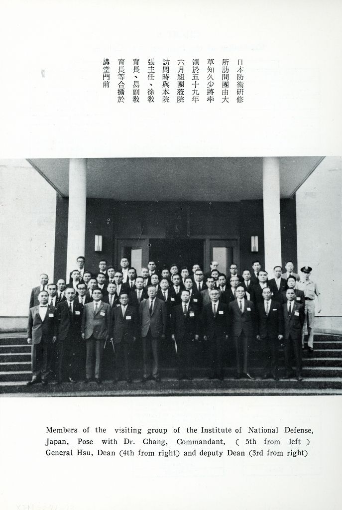 中華民國國防研究院的圖檔，第13張，共26張