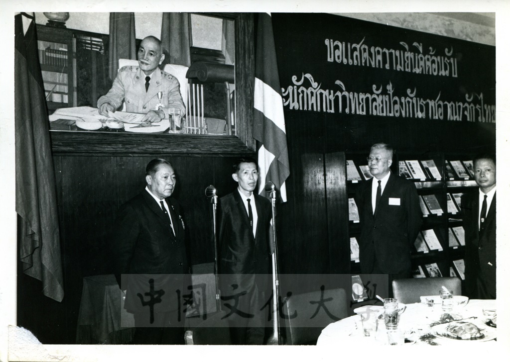 張其昀主任設宴款待泰國國防研究院訪問團的圖檔，第1張，共1張