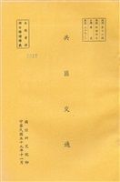 共匪交通的圖片