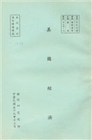 美國經濟的圖片