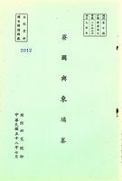 寮國與柬埔寨的圖片