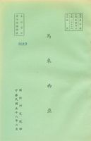 馬來西亞的圖片