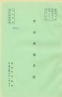 中非與喀麥隆的圖片