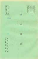 奈及利亞的圖片