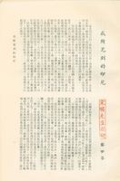 我所見到的印尼的圖片