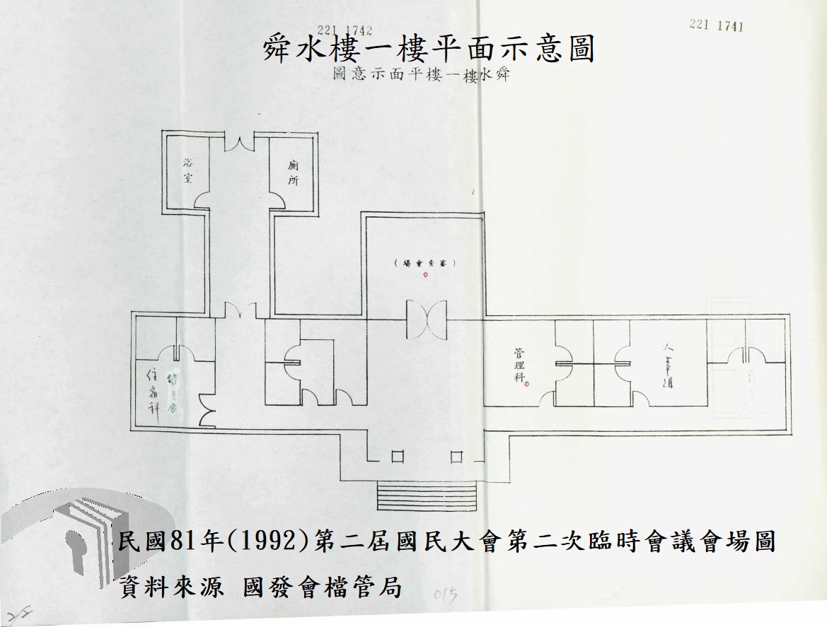 舜水樓一樓平面示意圖