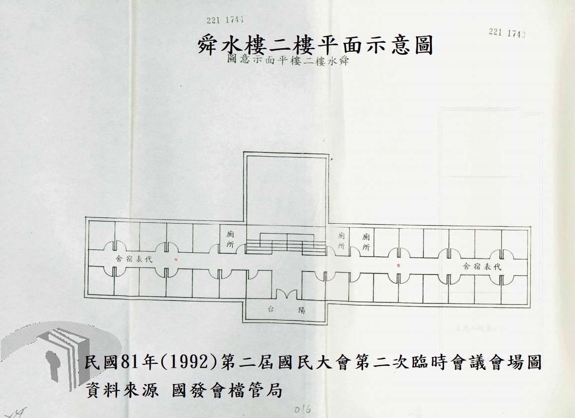 舜水樓二樓平面示意圖