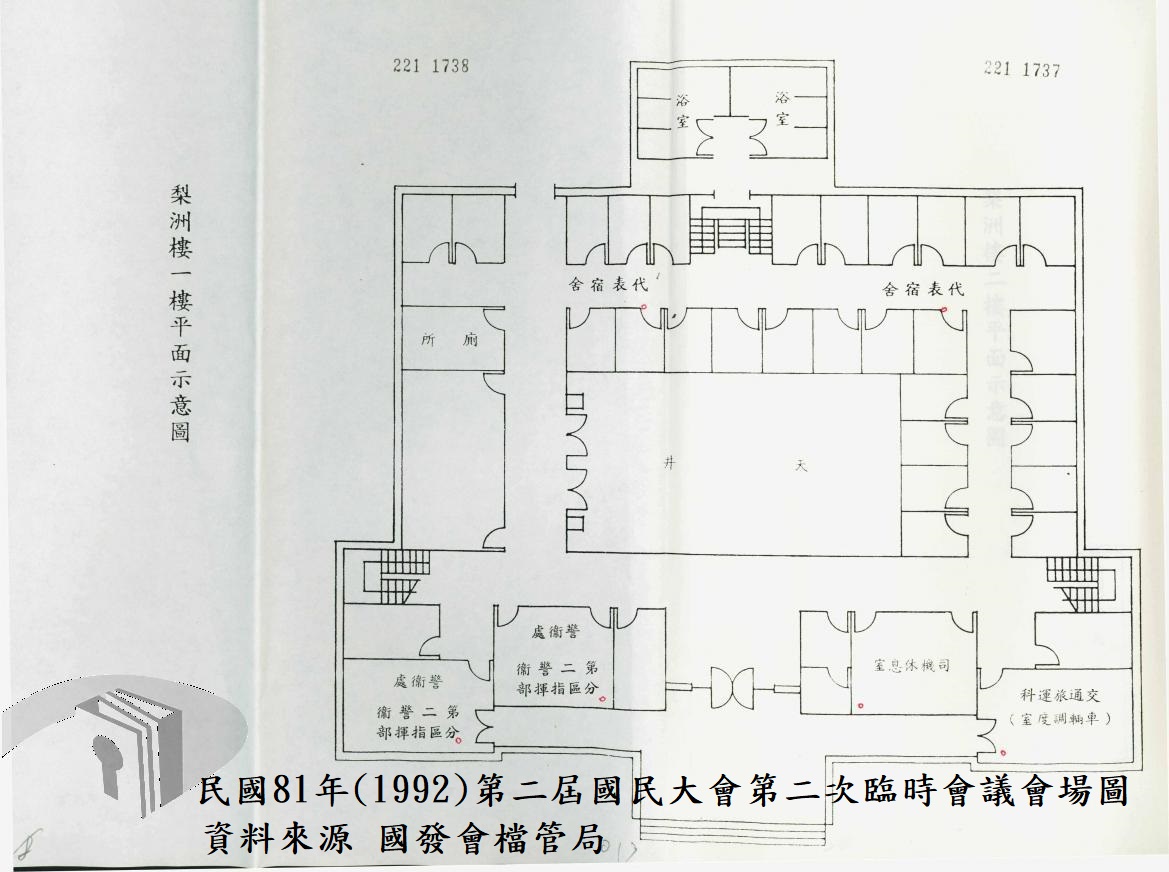 梨洲樓一樓平面示意圖