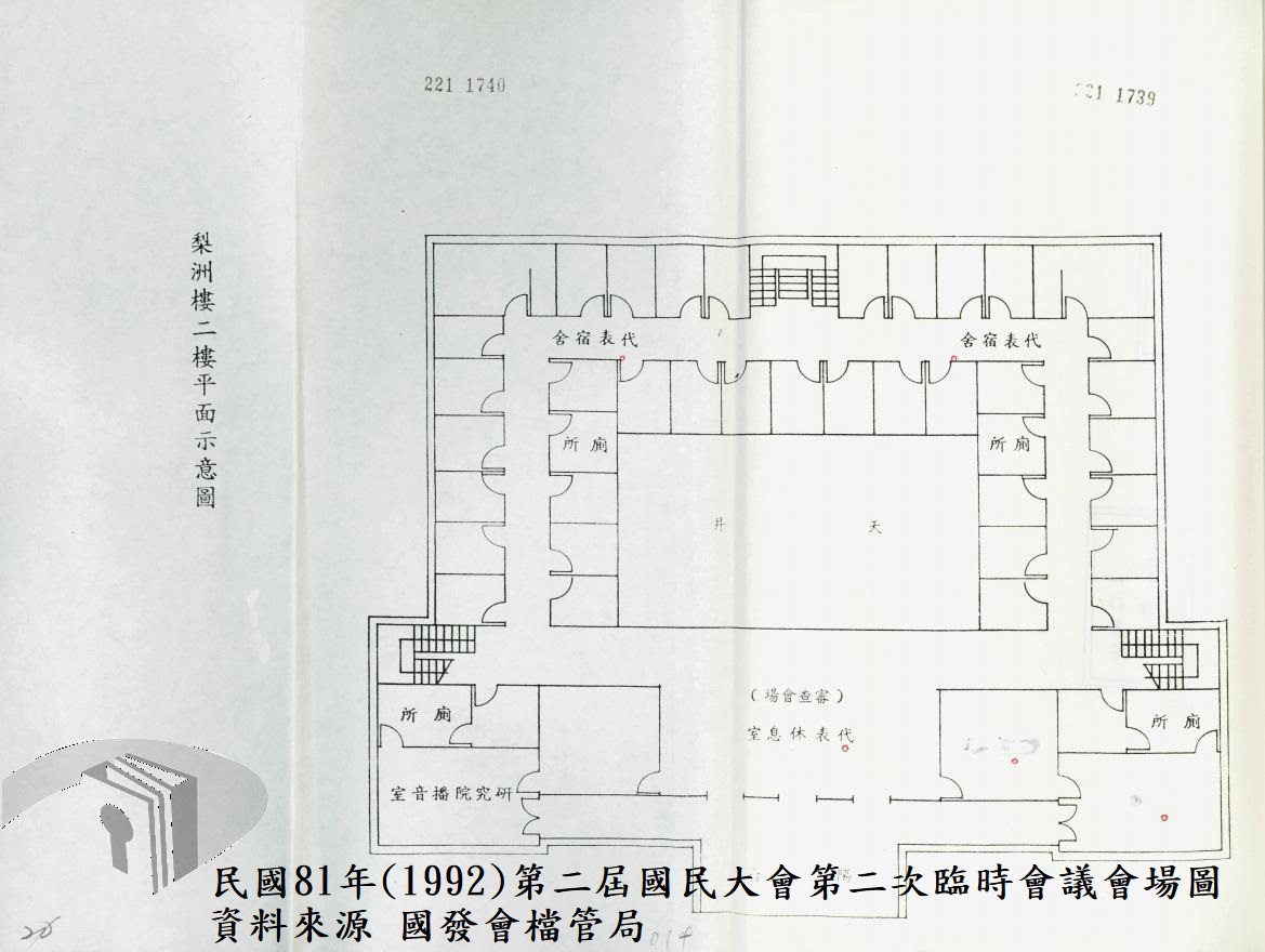 梨洲樓二樓平面示意圖