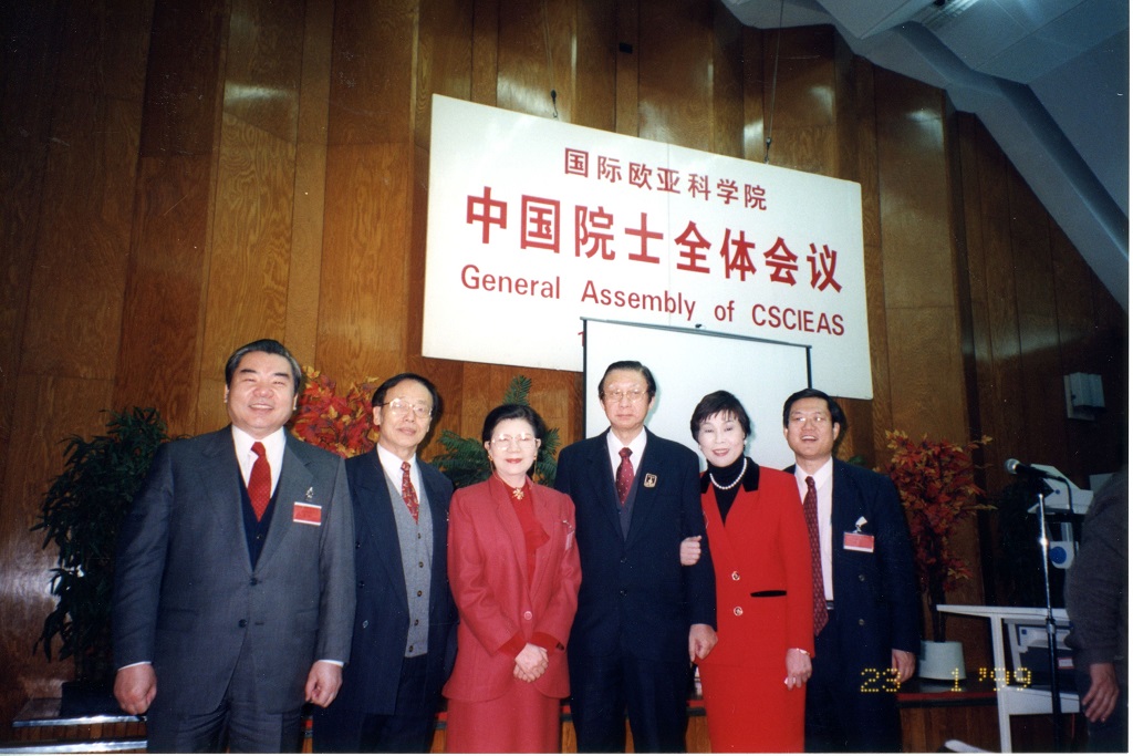 1999.1.23當選國際歐亞科學院院士的圖像