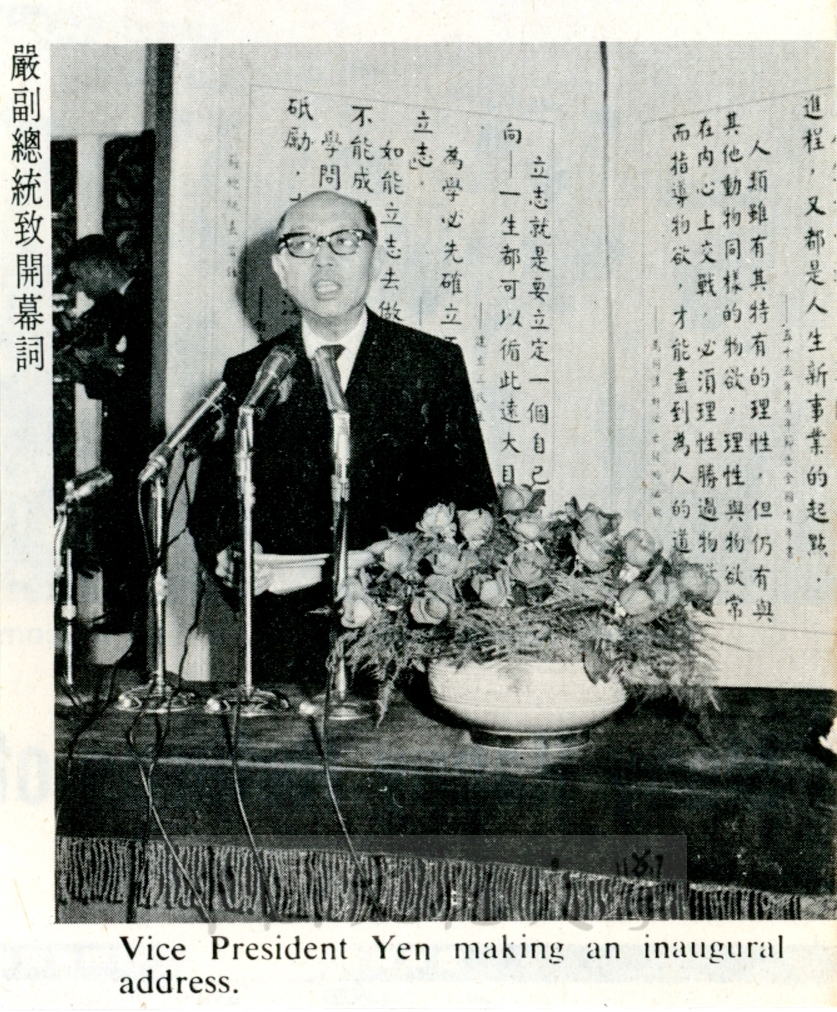 第一屆全國圖書雜誌展覽的圖檔，第1張，共5張