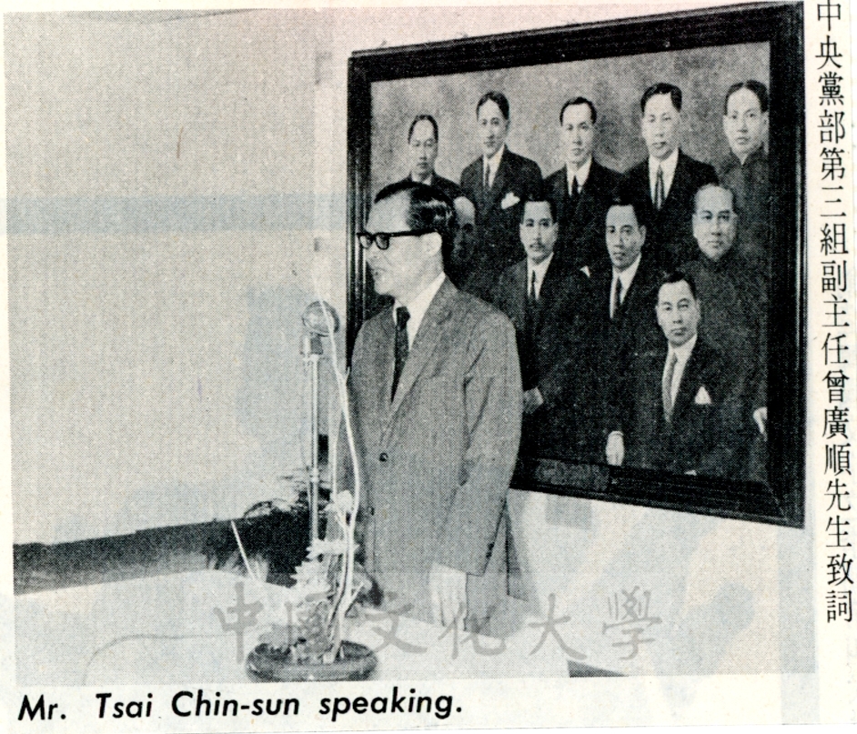 1971年10月22日大恩館(華僑塔)落成典禮暨華僑塔日新堂揭幕儀式的圖檔，第7張，共9張