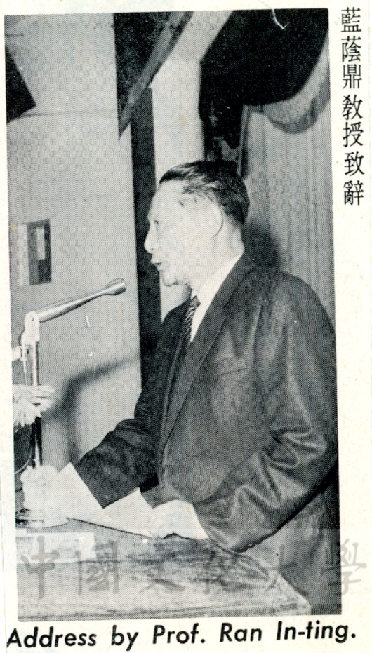 1970年3月1日第八週年校慶活動的圖檔，第1張，共10張