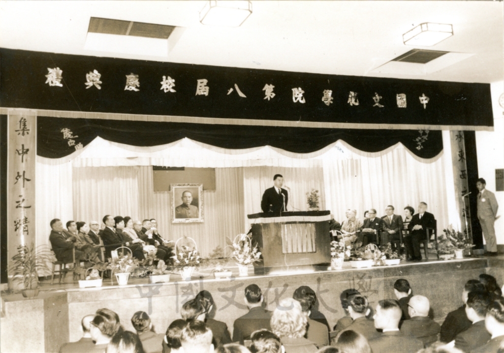 1970年3月1日第八週年校慶活動的圖檔，第2張，共10張