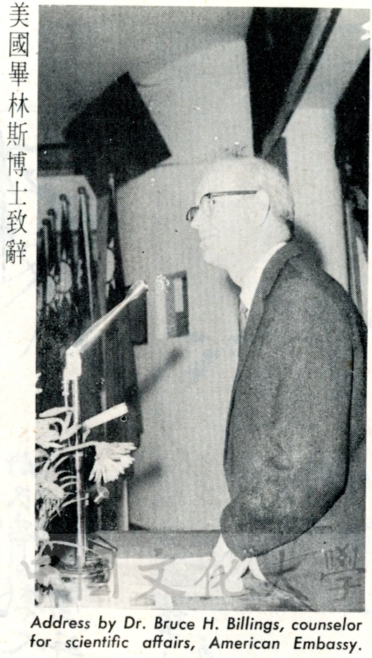 1970年3月1日第八週年校慶活動的圖檔，第3張，共10張
