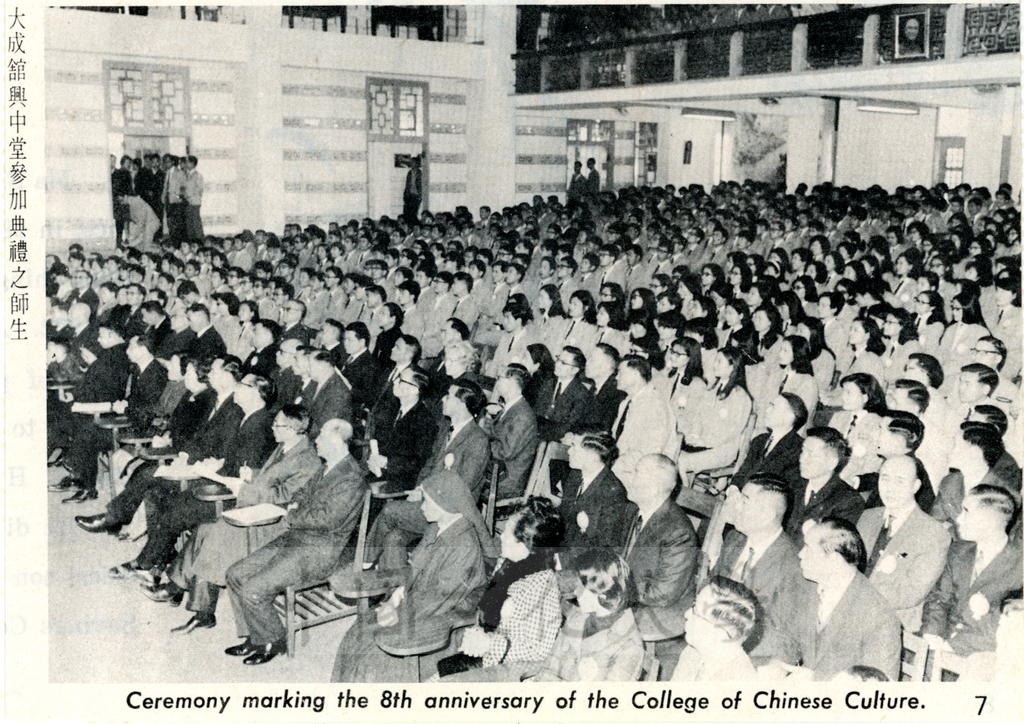 1970年3月1日第八週年校慶活動的圖檔，第6張，共10張