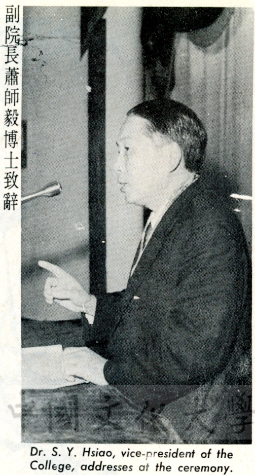 1970年3月1日第八週年校慶活動的圖檔，第9張，共10張