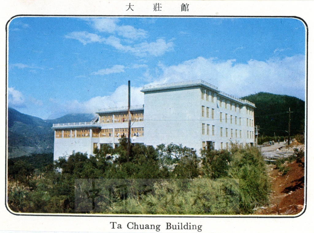 1972年11月24日第十屆校慶暨運動會，創辦人張其昀博士親自主持典禮的圖檔，第17張，共19張