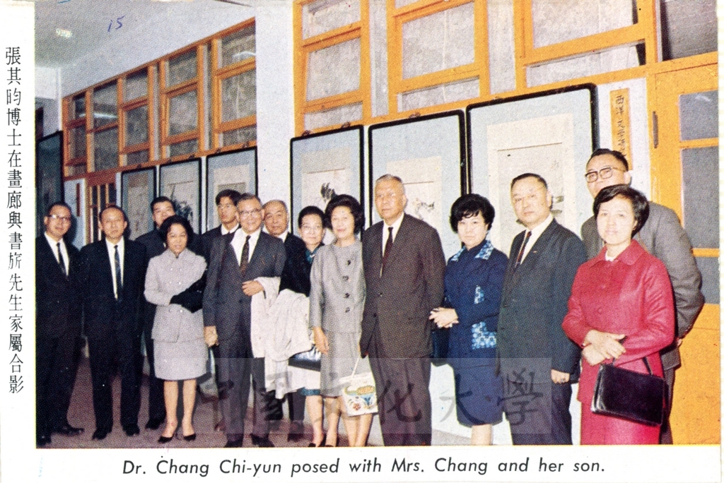方亦民女士(張書旂夫人)贈畫典里暨懸匾活動的圖檔，第5張，共6張