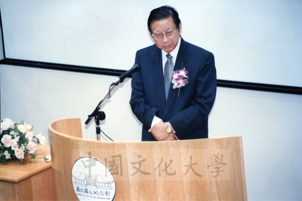 1998年5月1日舉行「日本名畫文物展-日本美術四百年史　從桃山時代到現代」開幕典禮，由副總統連戰、董事長張鏡湖等共同剪彩的圖檔，第14張，共27張