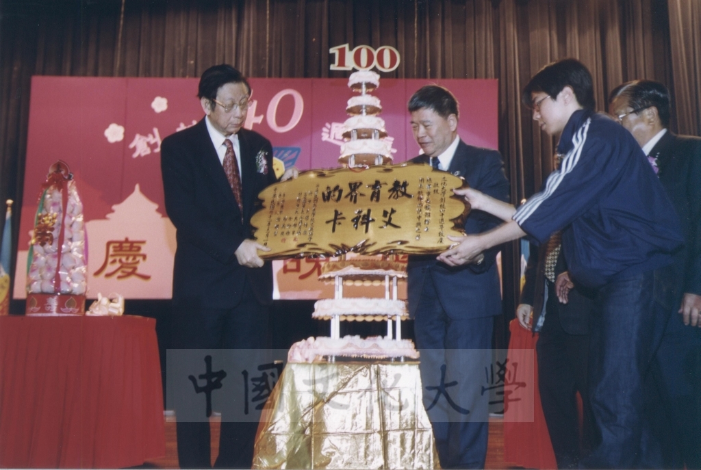 2002年3月1日董事長張鏡湖於四十週年校慶晚會中受頒「教育界的艾科卡」匾額的圖檔，第1張，共6張