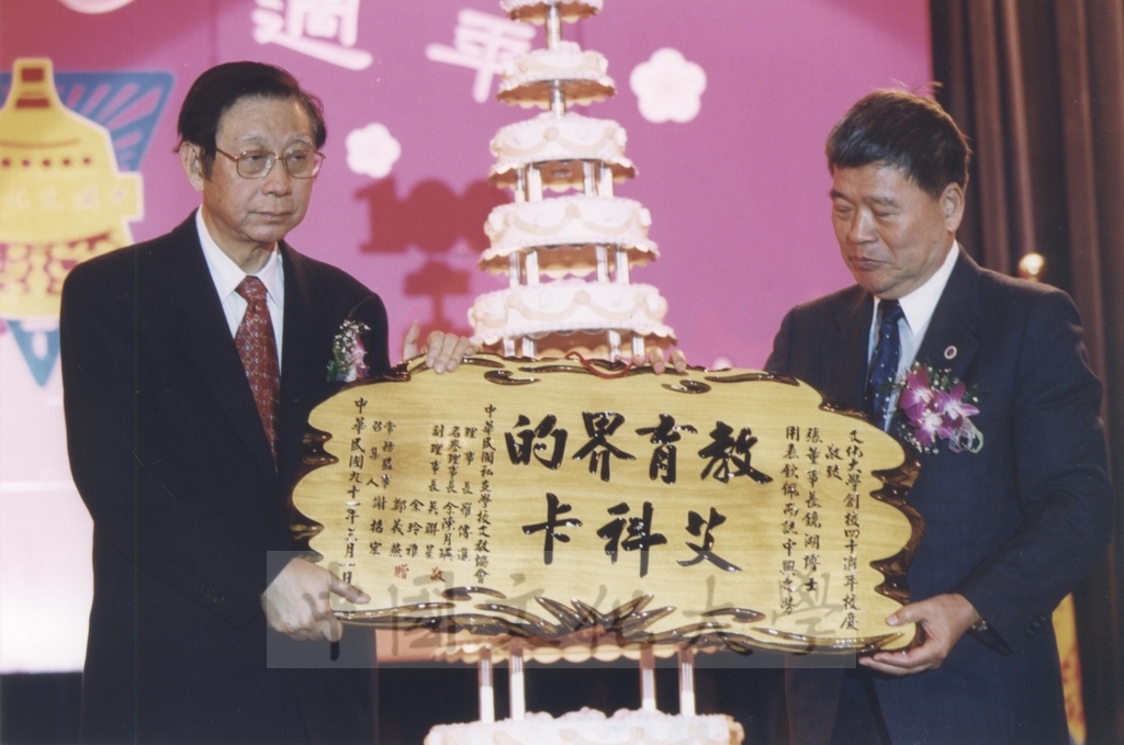 2002年3月1日董事長張鏡湖於四十週年校慶晚會中受頒「教育界的艾科卡」匾額的圖檔，第4張，共6張