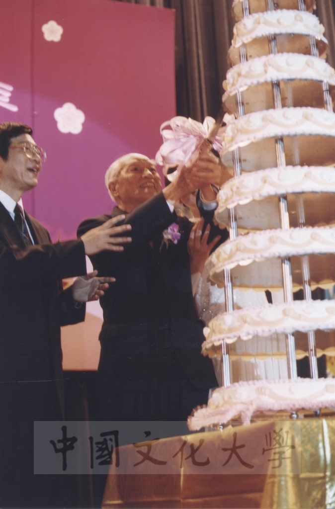 2002年3月1日中國文化大學董事何志浩先生期頤大壽的圖檔，第9張，共21張