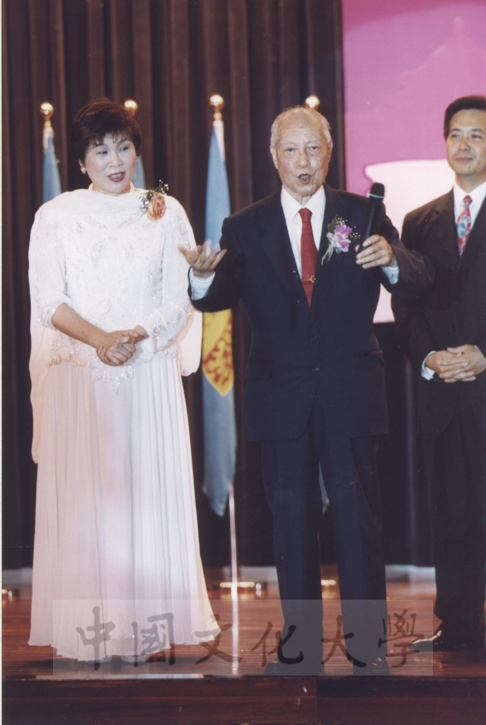 2002年3月1日中國文化大學董事何志浩先生期頤大壽的圖檔，第17張，共21張