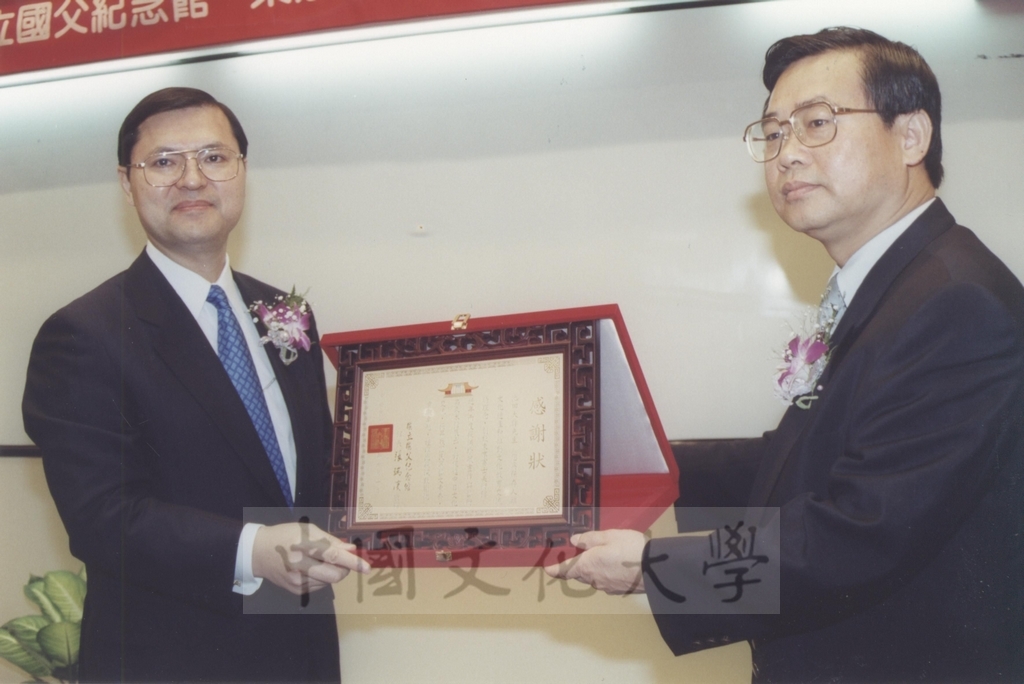 2000年10月1日本校頒贈感謝狀給日本東京富士美術館創辧人池田大作、最高榮譽獎給東京富士美術館主席參事池田博正的圖檔，第13張，共13張