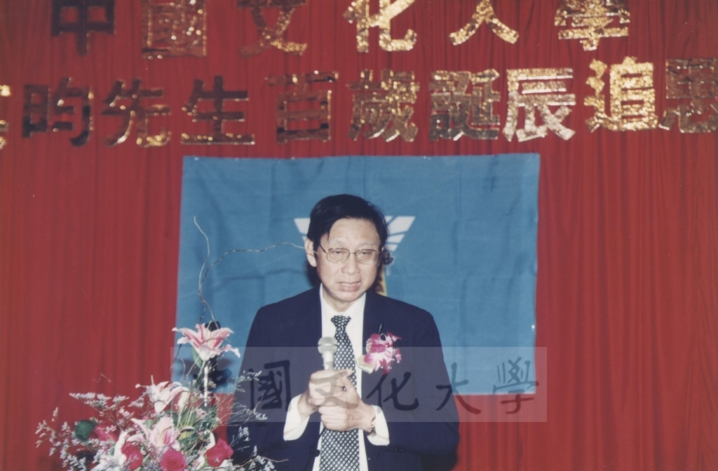 2000年9月1日董事長張鏡湖、董事穆閩珠、校長林彩梅等一行人參加由美東校友會舉辦之張創辦人其昀先生百歲誕辰追思紀念餐會的圖檔，第6張，共23張