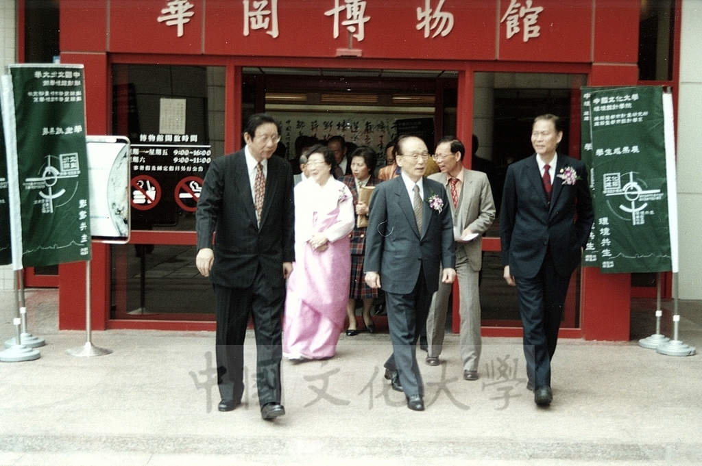 2001年3月1日本校建校39週年校慶大會暨韓國GCS木蓮分會會長吳貞明女史名譽文學博士學位頒贈典禮的圖檔，第7張，共23張