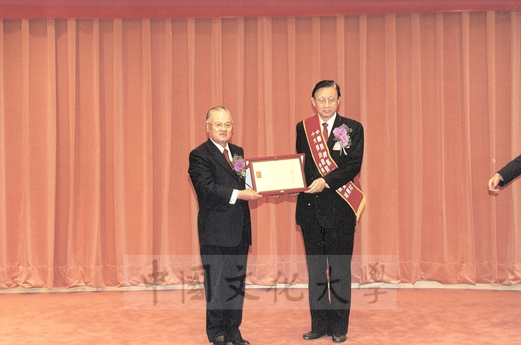 2001年3月24日恭賀董事長張鏡湖獲選十大傑出教育事業家並由考試院院長許水德親臨頒獎的圖檔，第2張，共13張
