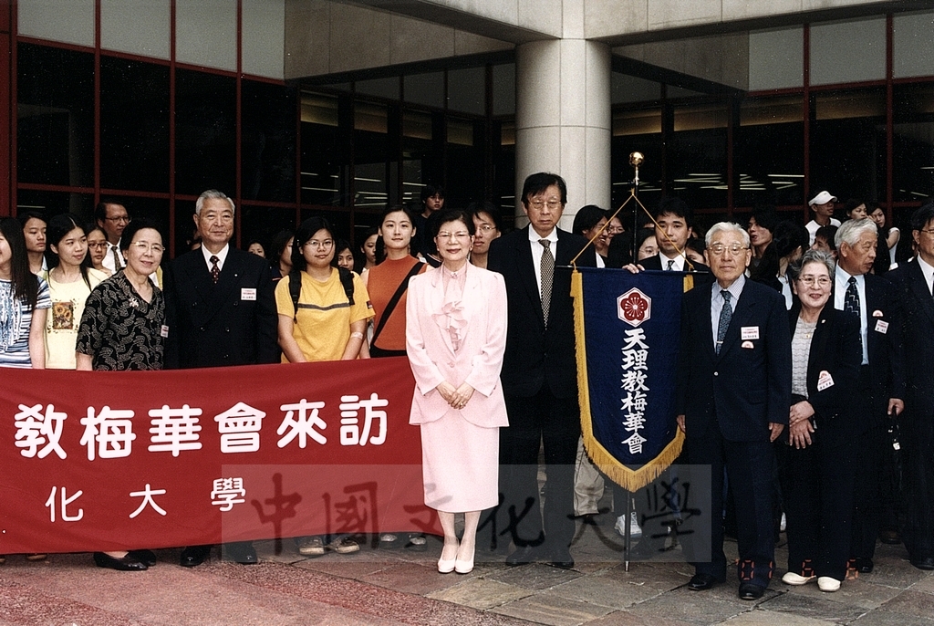 2001年6月6日日本姐妹校天理大學訪問團由理事長山田忠一帶領蒞臨本校參訪的圖檔，第2張，共7張